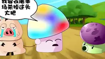  搞笑大比拼的个人频道