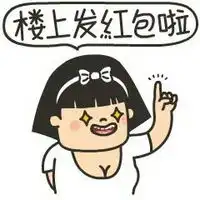 美女搞笑图片表情包头像