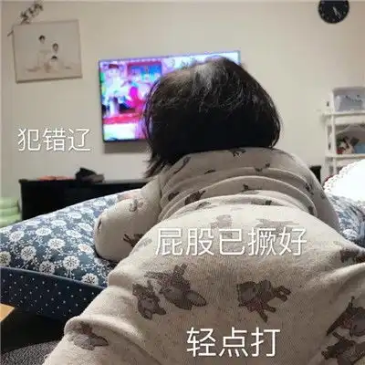  跟男朋友道歉卖萌的撒娇表情包让对象觉得你很可爱的表情