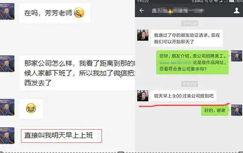  累到怀疑人生为什么还是选择来达内