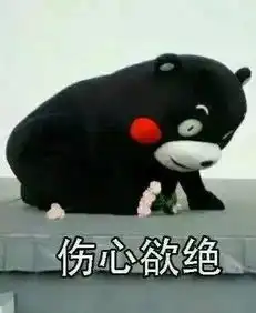  我滴天惠州恋爱起步价4800元,根本不敢找对象