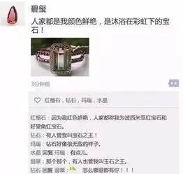  这样的朋友圈简直不忍直视哈哈哈