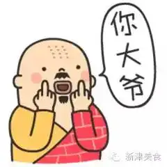 难倒全国人的汉语四六级考试