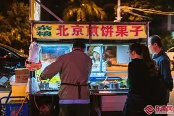  莆田地摊经济凸显城市烟火气组图