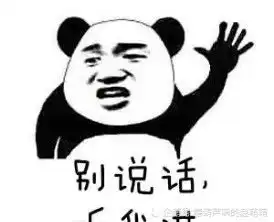  幽默笑话,小伙子你人不错,不如我们拜把子吧