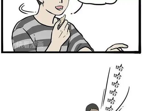 搞笑漫画狗狗减肥记  搞笑漫画狗狗减肥记