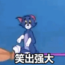  年末了,来波表情包回忆我的童年