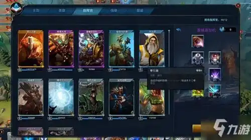  dota2秘境指挥官图文全攻略秘境指挥官阵容哪个好