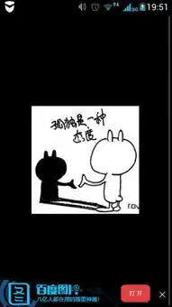 谁有搞笑幽默的qq微信头像介绍几张谢谢