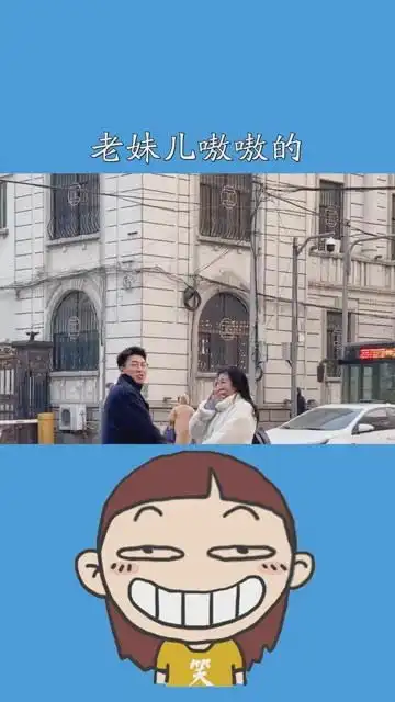  老妹儿嗷嗷的,上劲了喇叭哥喇叭哥麻辣烫爆笑剧场东北话东北人交出你的大招搞笑