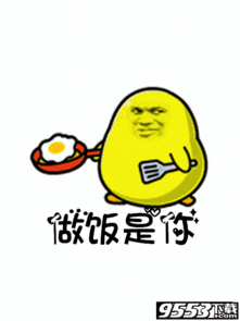  抖音往后余生全部都是你表情包高清无水印版