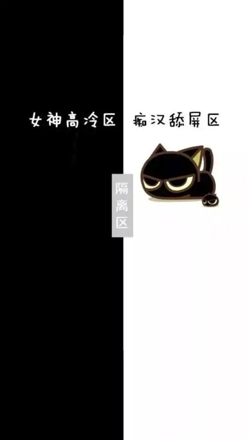  聊天背景图合适和你家大猪蹄子凤娇爪子一起用的聊天背景图啊