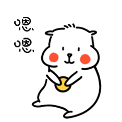  微信表情包幸运鼠2020