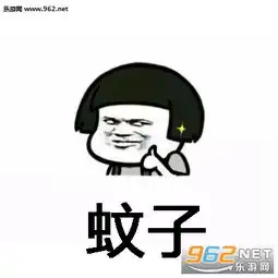  夏天来了你知道谁对你最好吗表情图片夏天来了蚊子对你最好表情包下载乐游网游戏下载