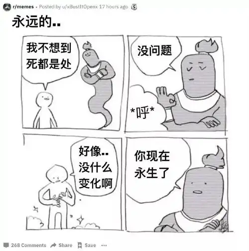  00022听说你最近减肥成功了