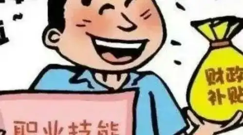  21新世纪您的身心健康管理人员全科医生