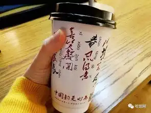  好喝又冷门的top8热饮店来袭你要是全喝过算我输