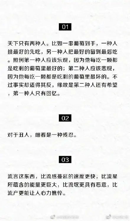  钱钟书先生最幽默的32句话,收藏品味