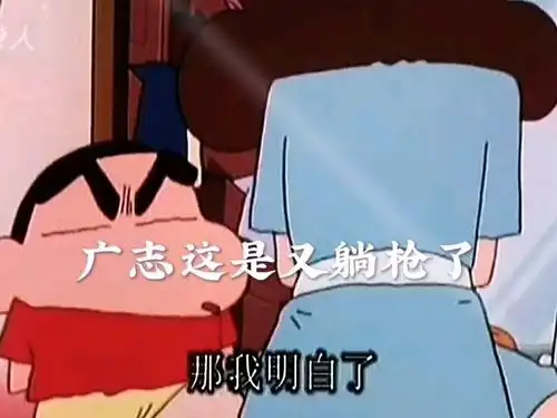  蜡笔小新小新各种搞笑操作合集十七