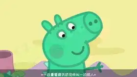 一群猪吃饭的图片搞笑猪