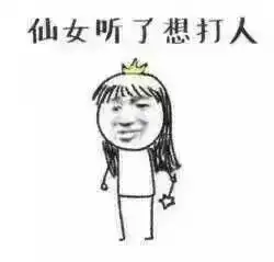 为什么头发越洗越油,挺秃然的  为什么头发越洗越油,挺秃然的