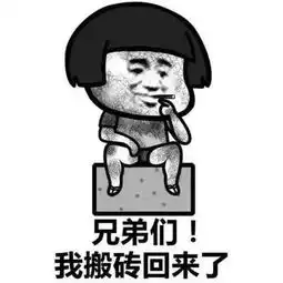  一句话证明你是做消防的,你会说什么