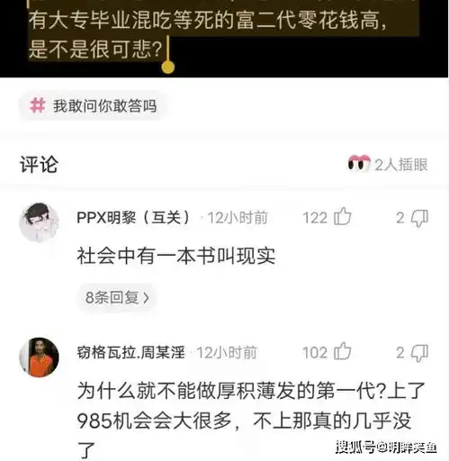  搞笑gif趣图妹子开越野车出来都能吸引不少小伙子过来围观