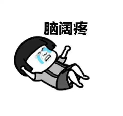 抖音聊天表情包大全成语