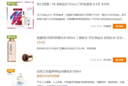  被双11的超多种优惠活动搞晕了吧我这有攻略,保你门儿清