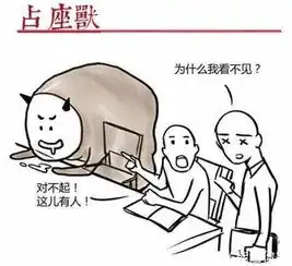 累瘫图片搞笑图片占座