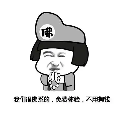  消费维权警示录叮您订制的老年人防骗秘籍已送达,请及时查收
