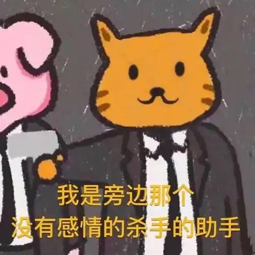 搞怪情头你不努力,以后你心上人壁咚别人的墙就是你砌的  搞怪情头你不努力,以后你心上人壁咚别人的墙就是你砌的