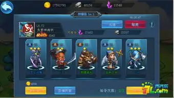  神魔战歌领地系统玩法介绍