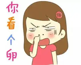  只有重庆人才看得懂的爆笑图片,笑的胃疼