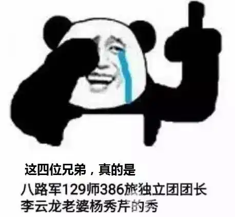 还有这种操作聊大推荐就能避免万人竞争,上岸聊城教师  还有这种操作聊大推荐就能避免万人竞争,上岸聊城教师