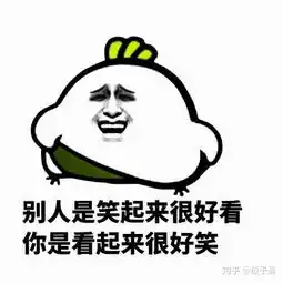谢谢图片大全表情搞笑洁