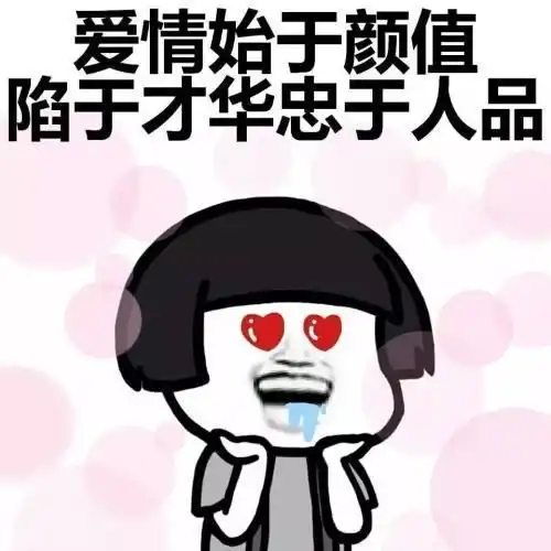  开心段子排了一下午的队,总算把离婚手续办完了