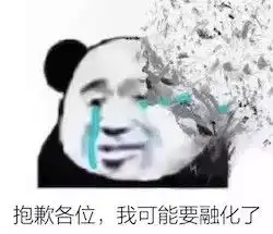  贺电未来三天雨水来袭气温小降明日最高31