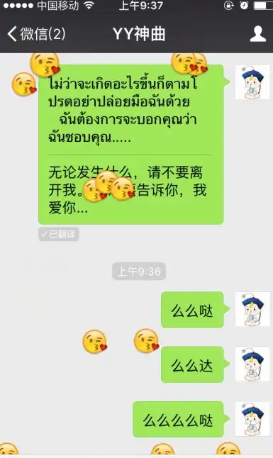  微信表情雨下心怎么打