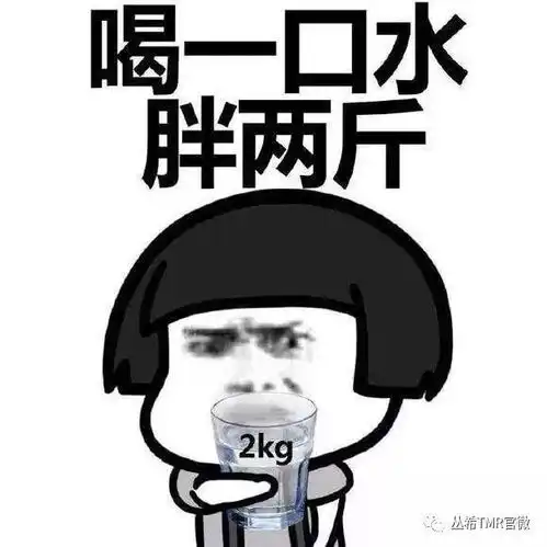 减肥搞笑段子,让你笑得停不下来