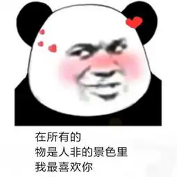 qq撩妹表情包全套制冷
