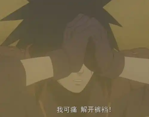  当火影忍者中的忍术翻译成中文谐音,简直不要太搞笑,宇智波斑来桶可乐