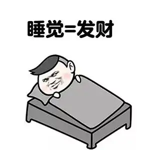 增肥的图片 搞笑图片头