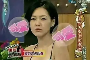 失眠了图片搞笑图片小s