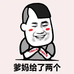  表情丨今天工地好热今日动图闪现
