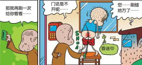  爆笑校园挤牛奶新方式,这简直太狠了,奶都完了