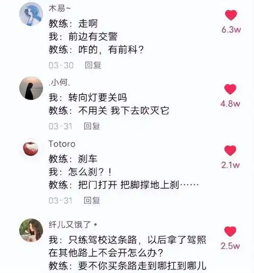 现在都知道你有双胞胎女儿了那些让人笑到肚子疼的搞笑图片