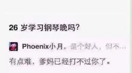  有哪些让人笑到肚子疼的搞笑图片