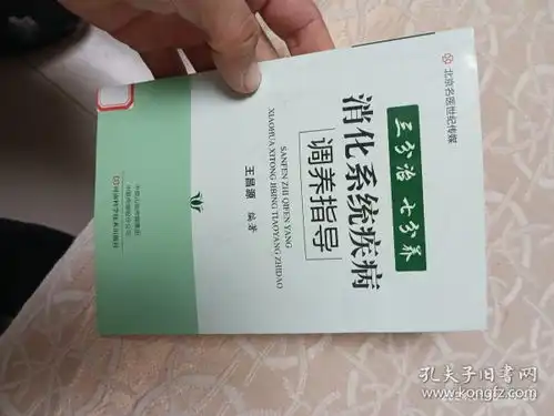  全部商品我是最可爱的人孔夫子旧书网