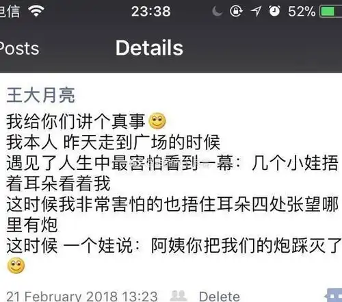  有没有哪个笑话你每次看到都笑到窒息来看看网友们的搞笑过程